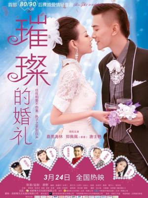 女教师二